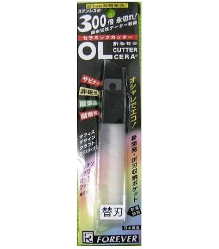 Amazon.co.jp: ローランド デイー.ジー. ZEC-U1005 替刃 5本セツト